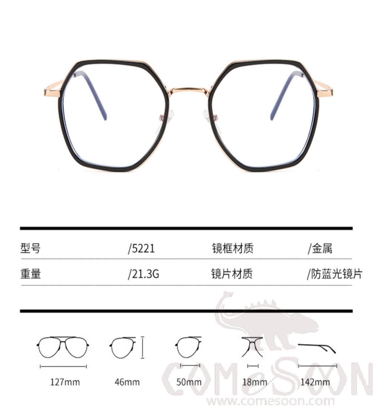 Optical Glasses (for women)