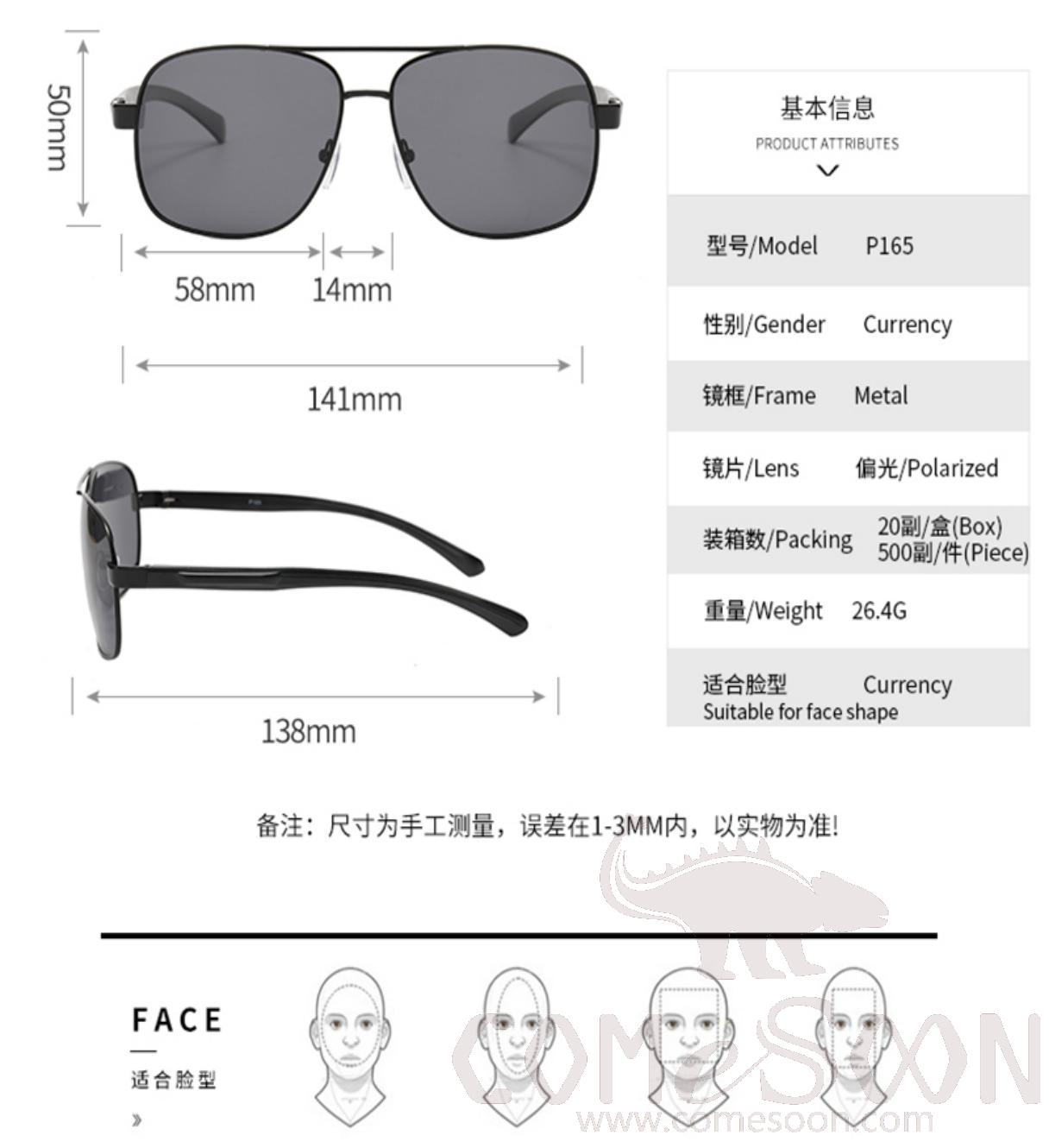 Sunglasses (for women / men)