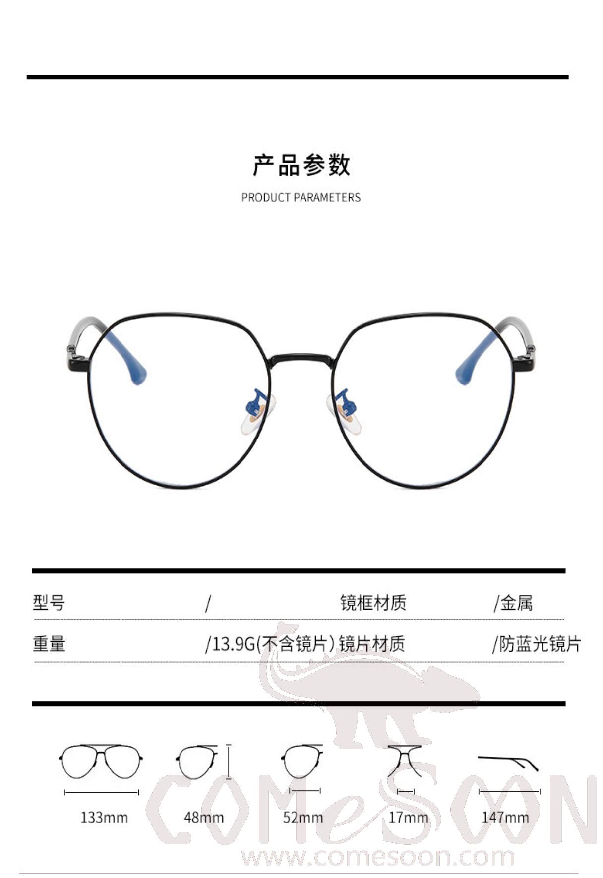 Optical Glasses (for women)