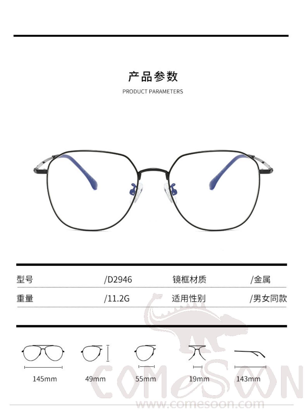 Optical Glasses (for women)