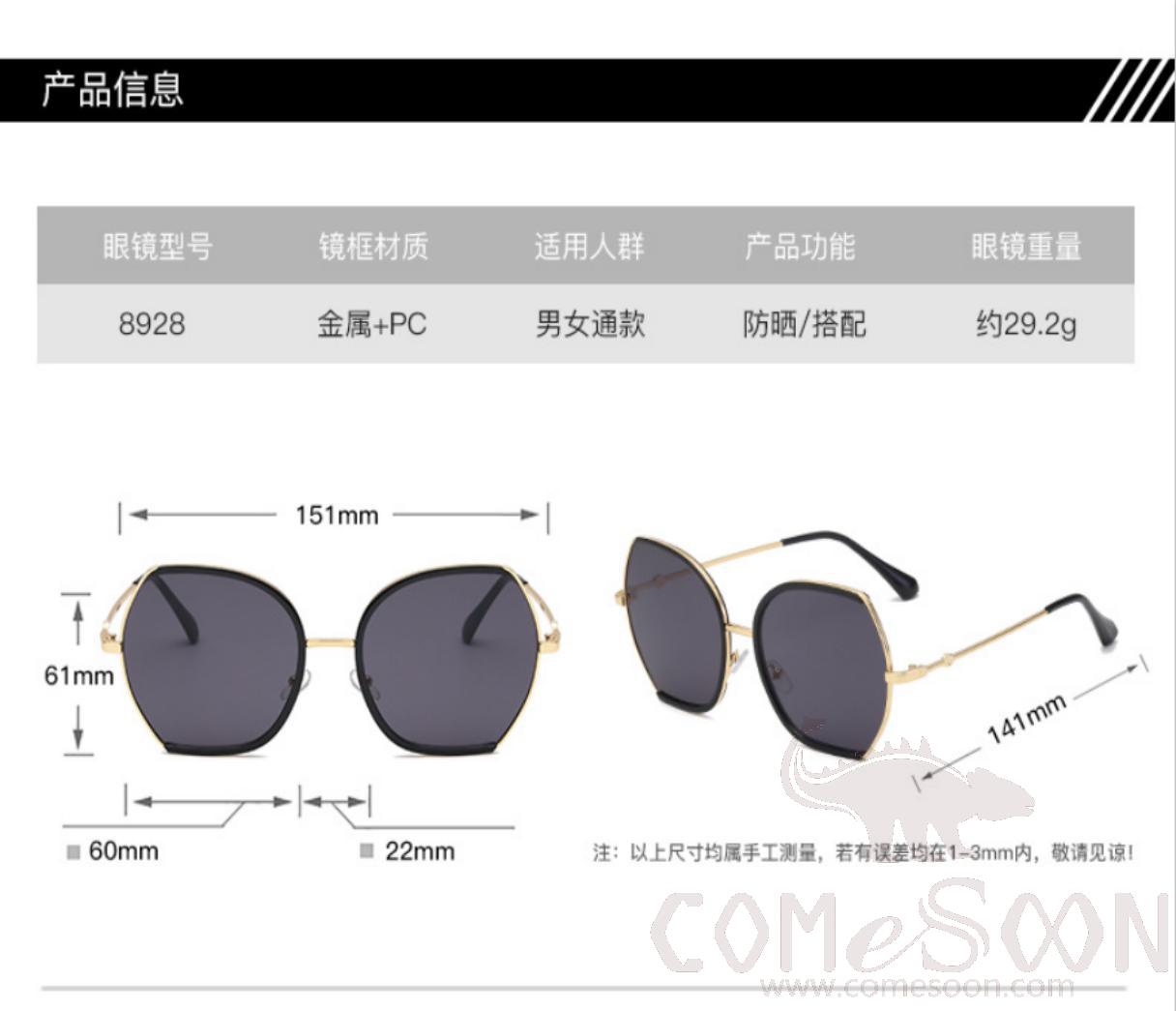 Sunglasses (for women)