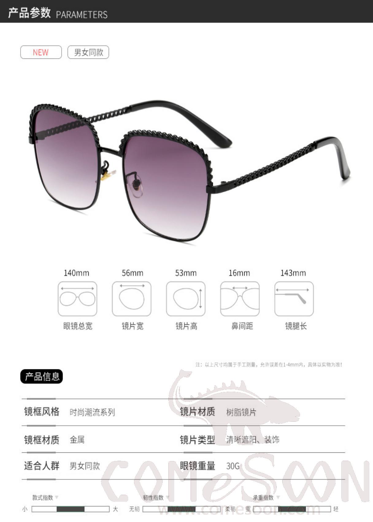 Sunglasses (for women)