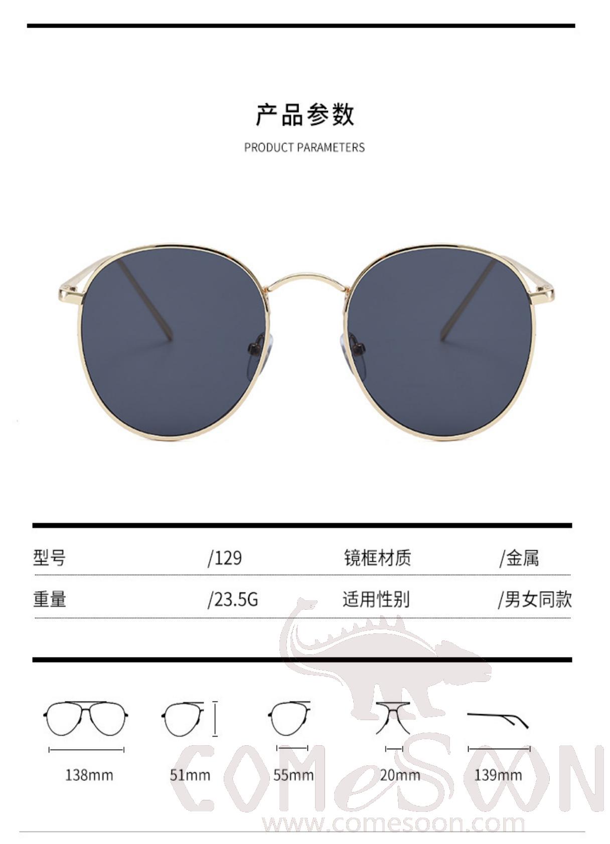 Sunglasses (for women)