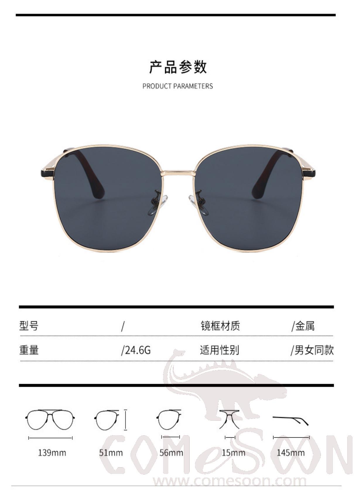 Sunglasses (for women)