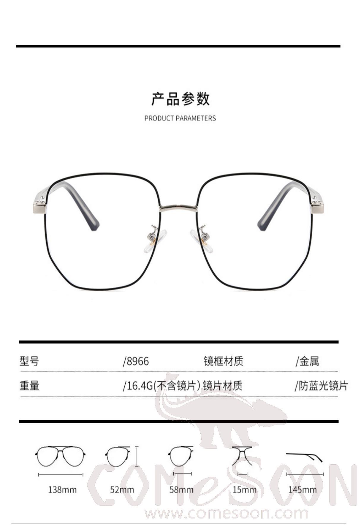 Optical Glasses (for women)