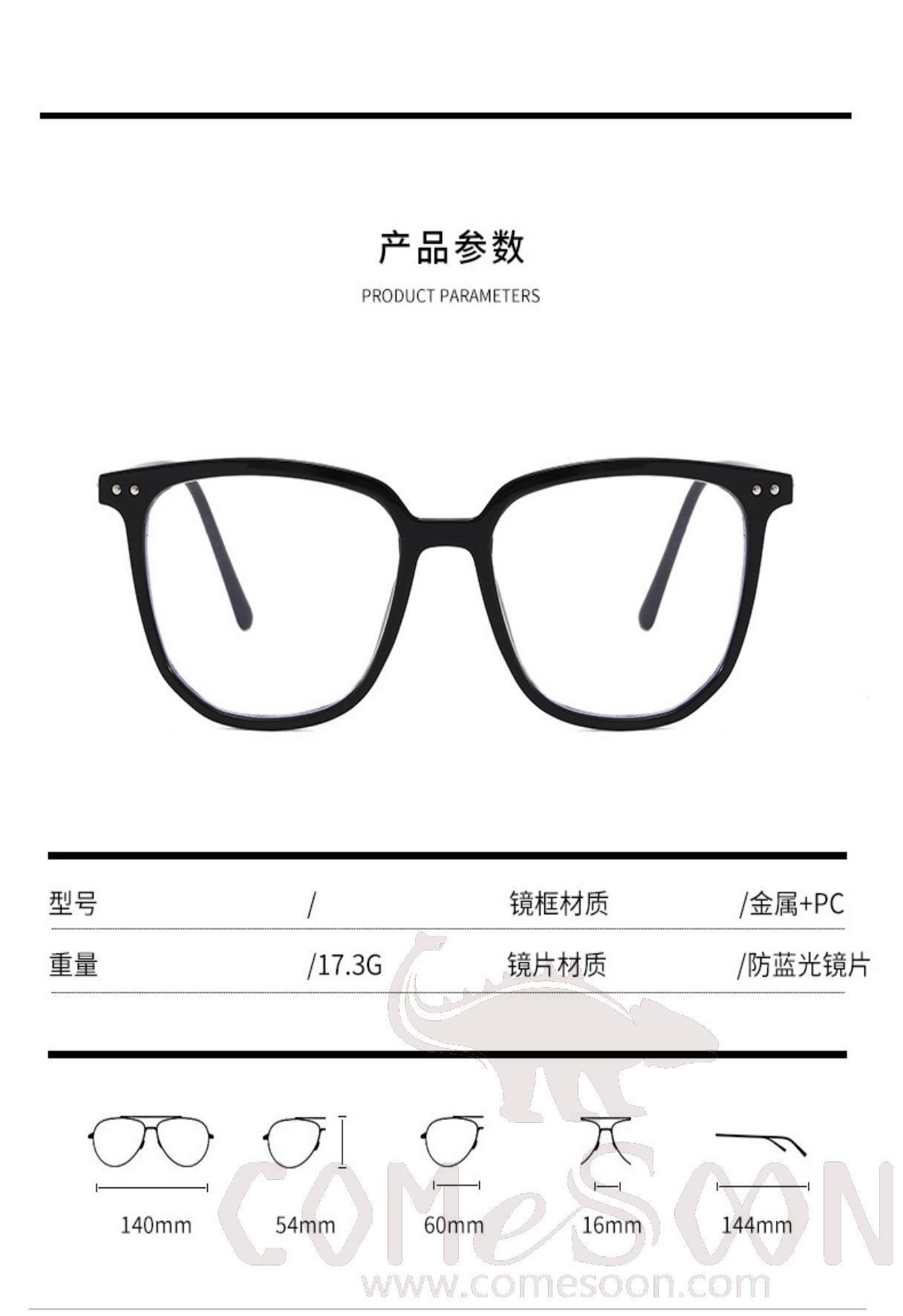 Optical Glasses (for women)