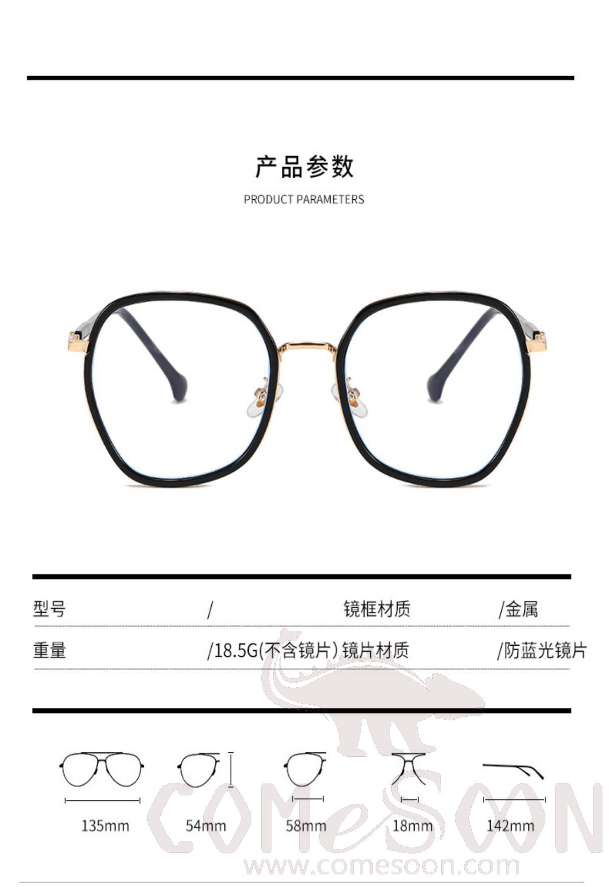 Optical Glasses (for women)