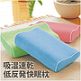 Slow rebound pillow