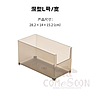 Storage Tray-L28.2*W14*H15.2 CM,Pet