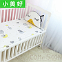 Baby Mattress Cover，Cotton，130*70 CM