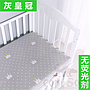 Baby Mattress Cover，Cotton，130*70 CM