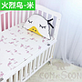 Baby Mattress Cover，Cotton，130*70 CM