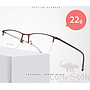 Optical Glasses (for women)