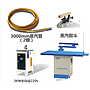 Clothing ironing suit W/ Steam generator + Iron + Ironing table