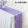 Table Runner, Light Purple, 30*275Cm